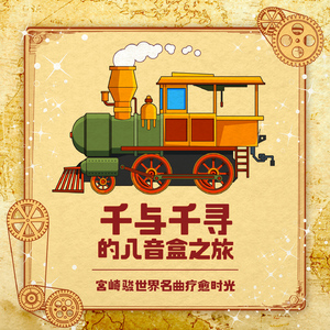 花臂夫夫全集免费资源
