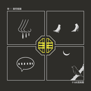 花臂夫夫全集免费资源
