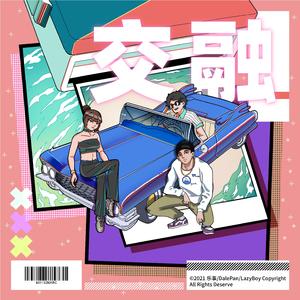 花臂夫夫全集免费资源
