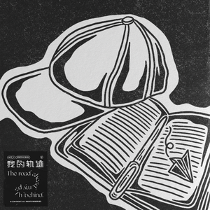 花臂夫夫全集免费资源
