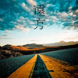 花臂夫夫全集免费资源
