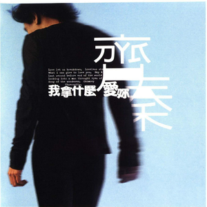 花臂夫夫全集免费资源
