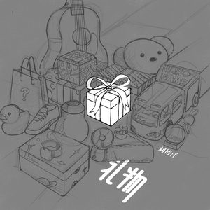 花臂夫夫全集免费资源
