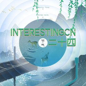 花臂夫夫全集免费资源
