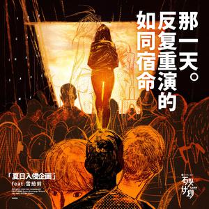 花臂夫夫全集免费资源
