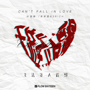 花臂夫夫全集免费资源
