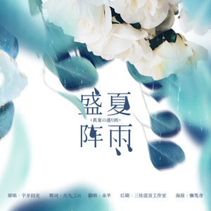 花臂夫夫全集免费资源
