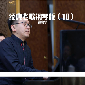 花臂夫夫全集免费资源
